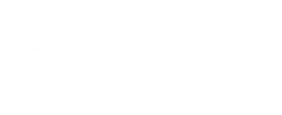 博之顺