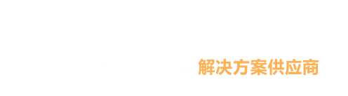 博之顺